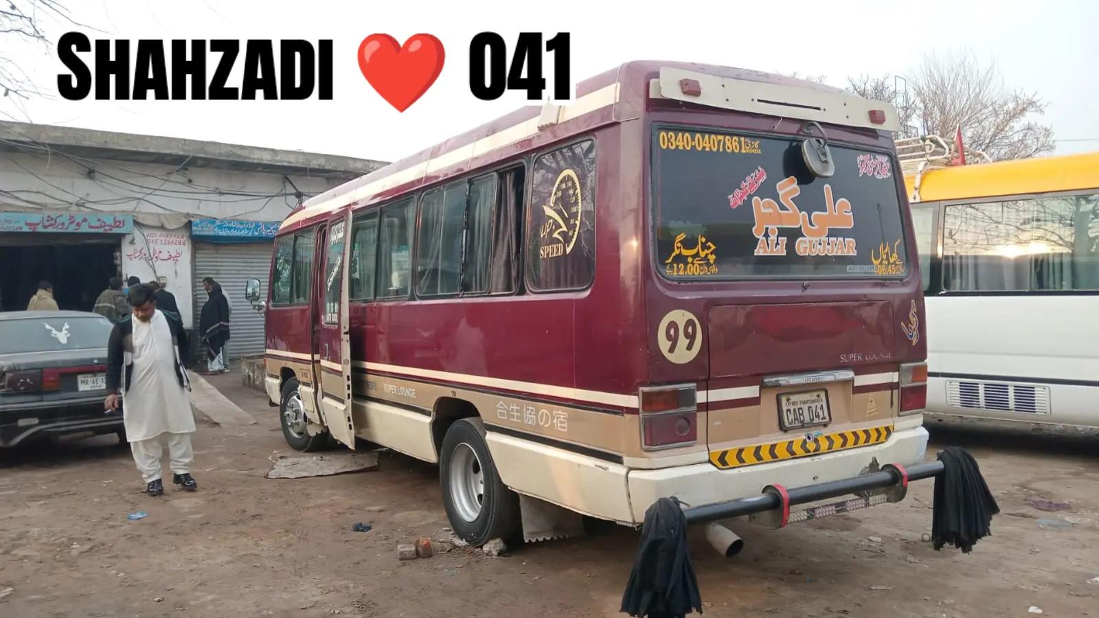 @Guجar Transport 93 🔱