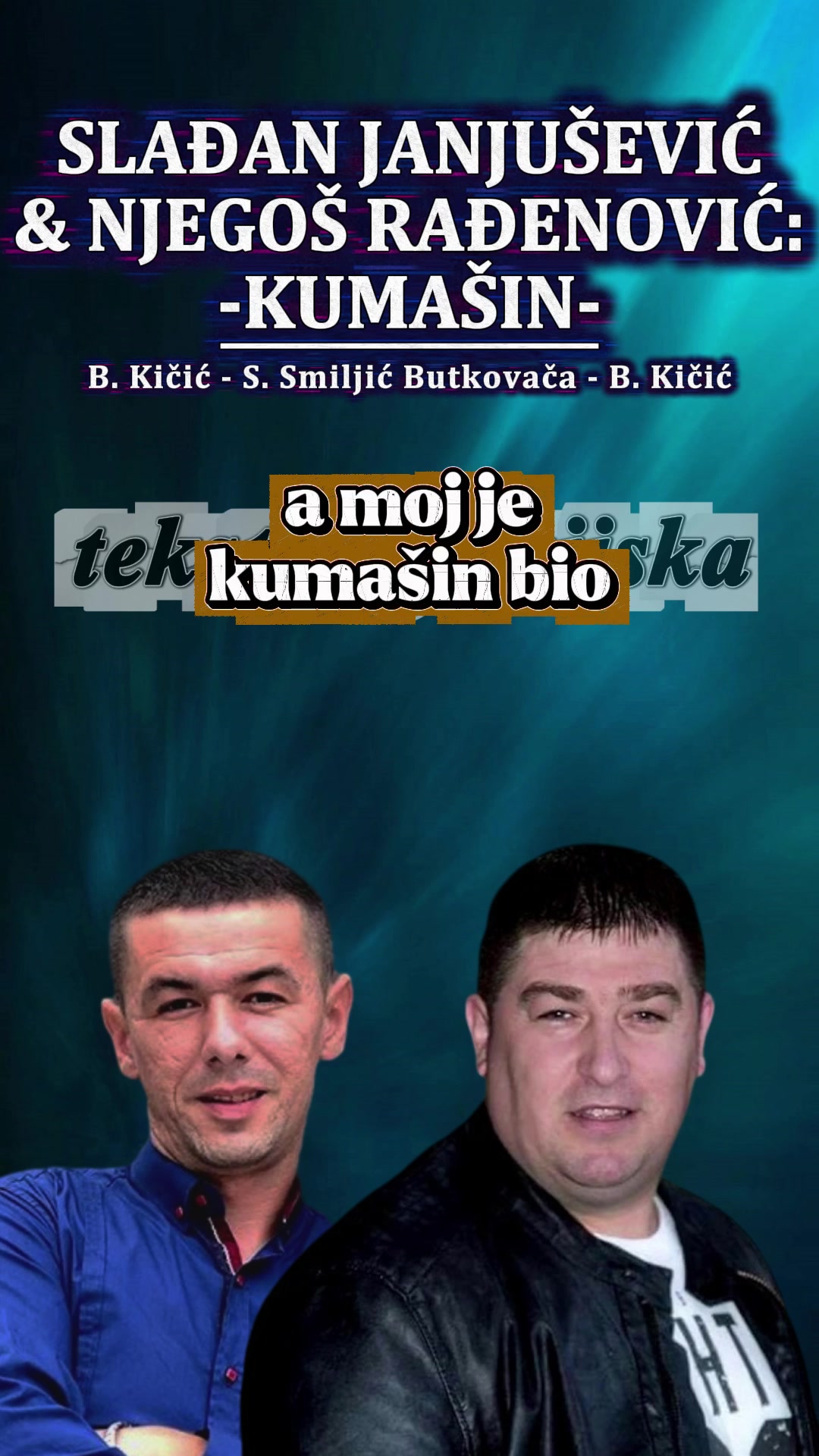 @Текстови Крајишка