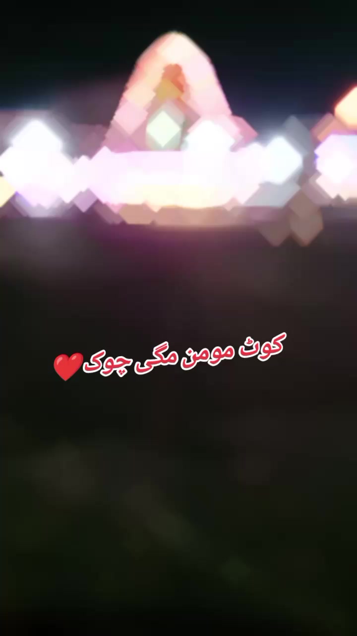 @Masoom Ladki