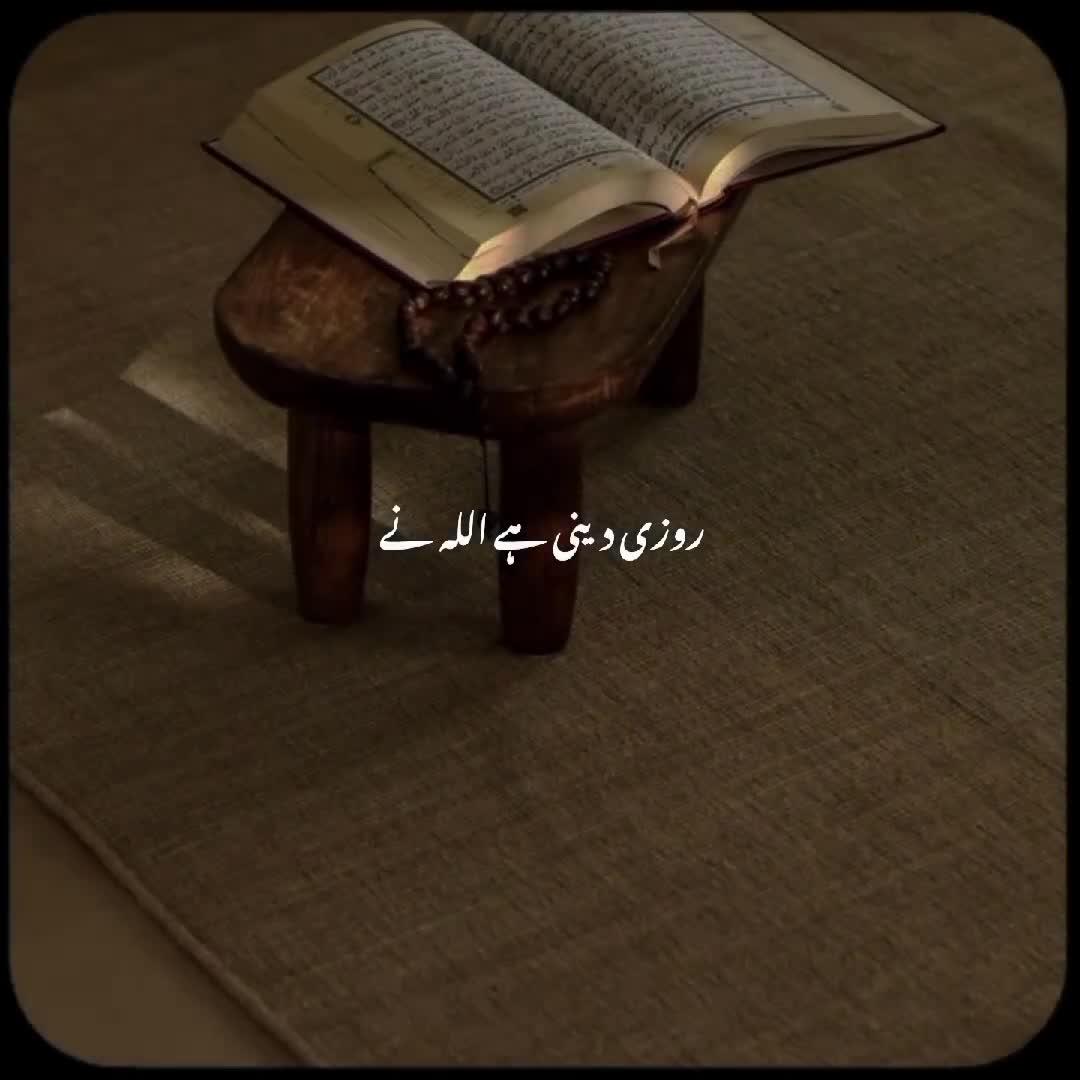 @ɪꜱʟᴀᴍɪᴄ 🌸