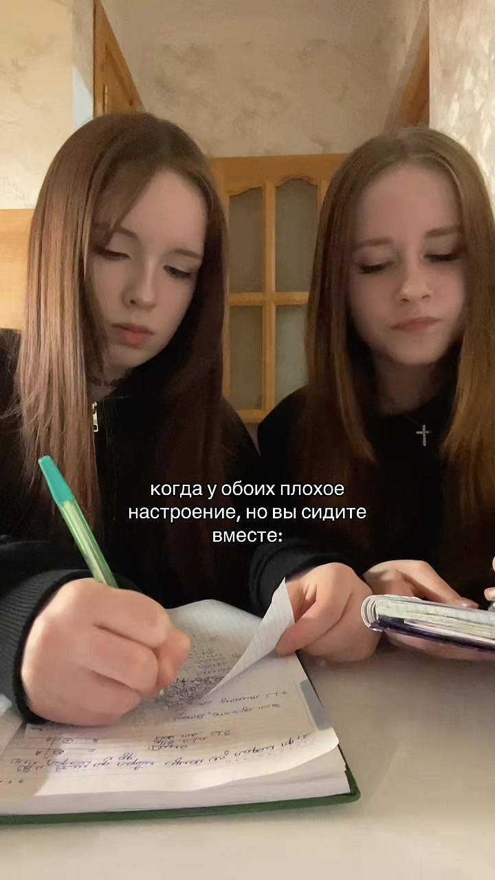 @ну,епт