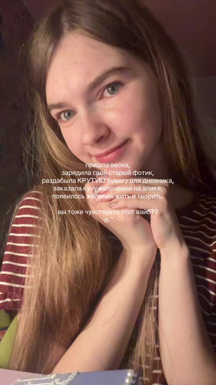 @⊹༄˖ дариня королева