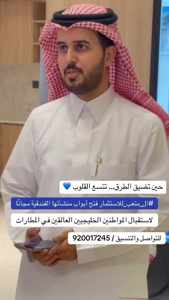 @عيد الشبوي
