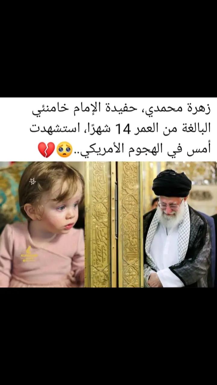 @زه‍ــࢪاﯾـة ³¹³☪