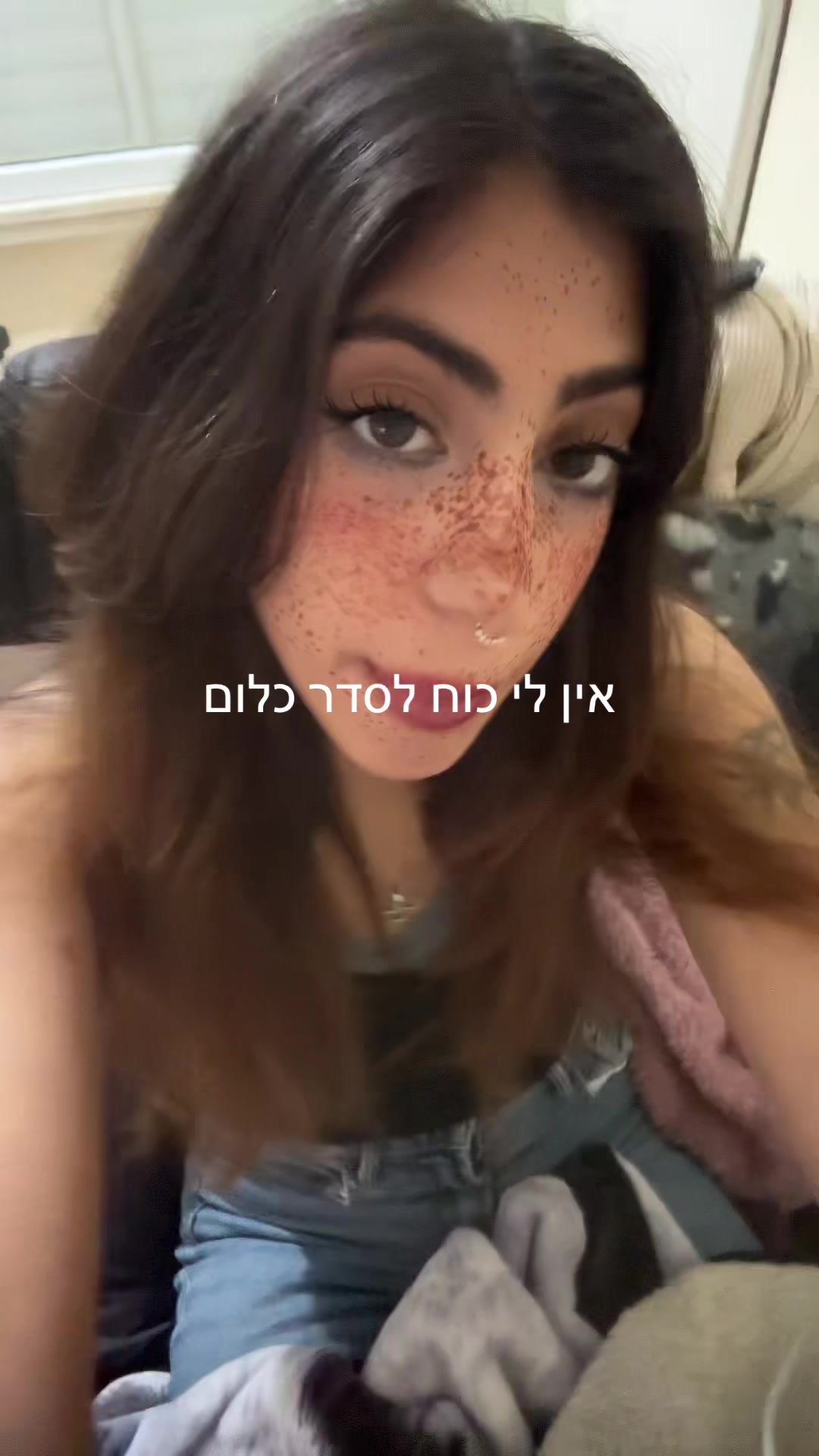 @שובל חגאני☺️