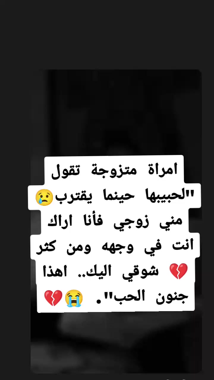 @مـتزوج ـة آح ـبــت آعزبــ💔