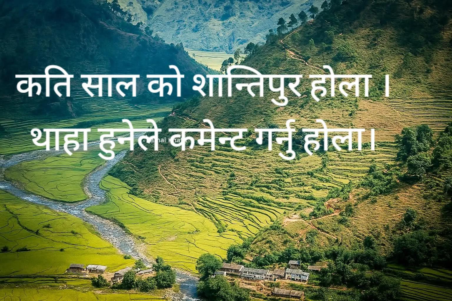 @Kopila paudel