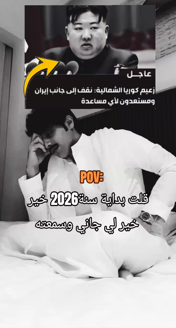 @🌟ويام🌟