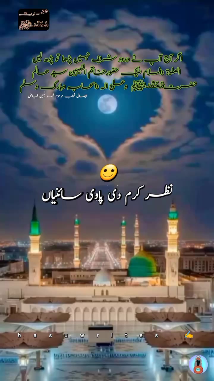 @Nazim Ali
