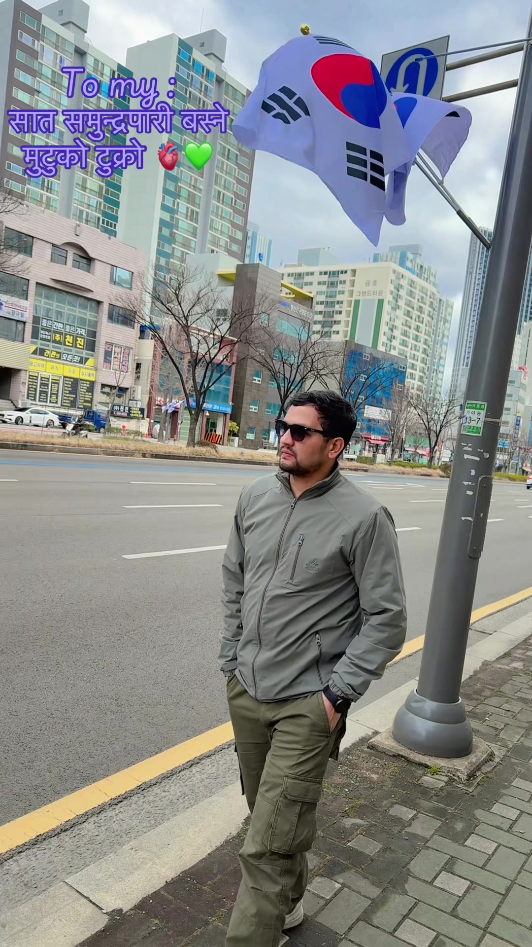 @Lucky🇰🇷🫀Binu🇳🇵💚