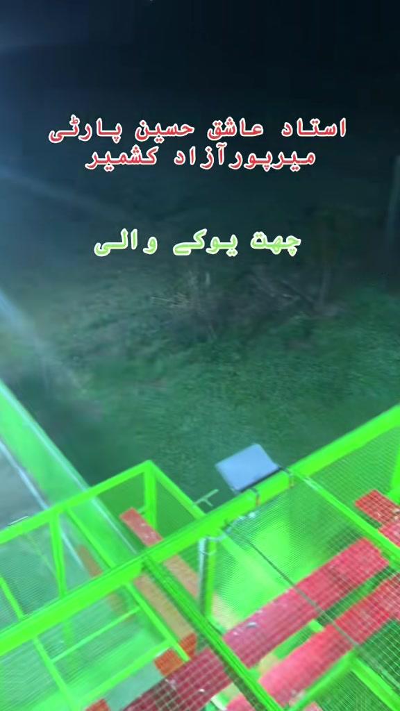 @چھت شہزاد عرف سنی UK