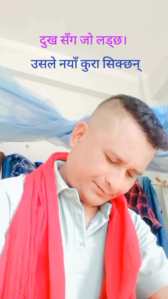 @@ मनोज  थारु #