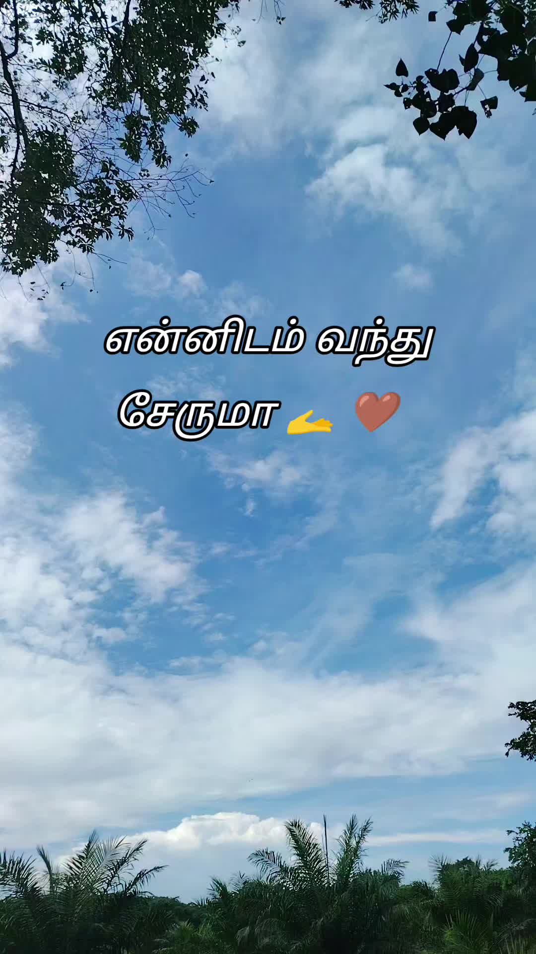 @꧁ஶ்ரீ VT யா🌙💕꧂