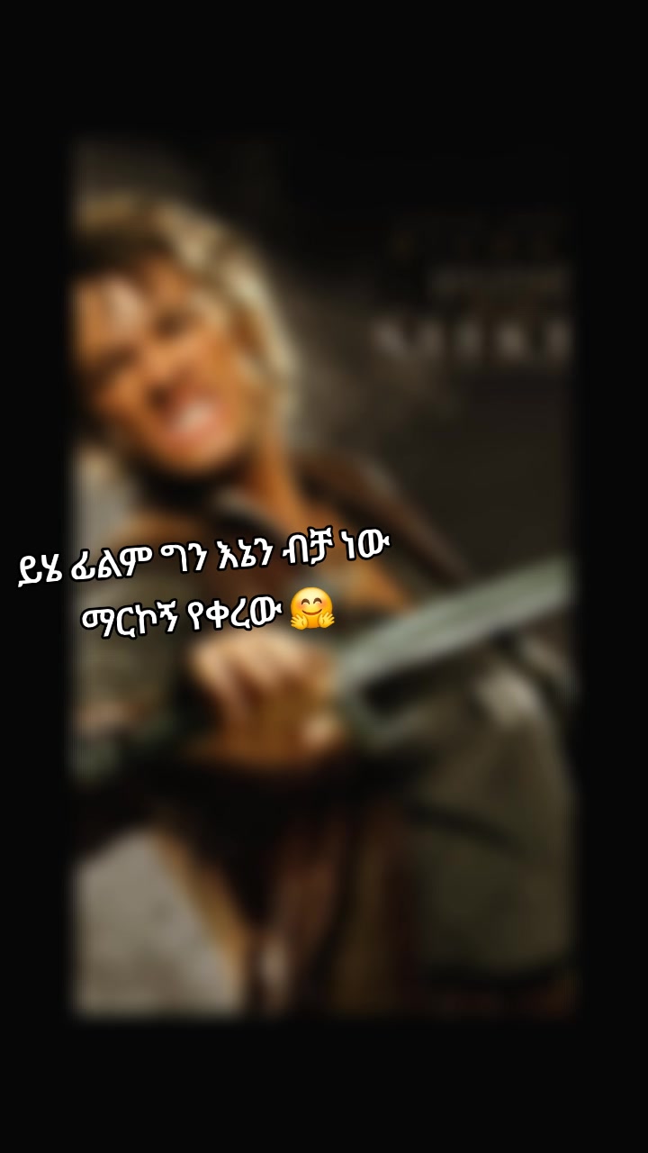 @😎🙃