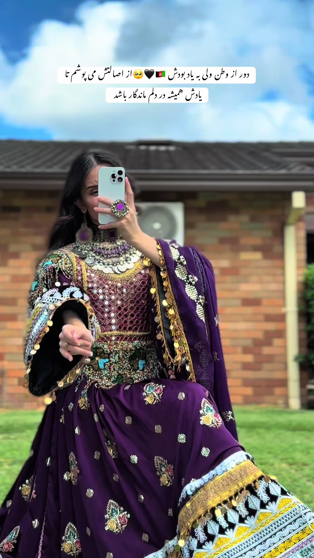 @saqafat_collection_syd