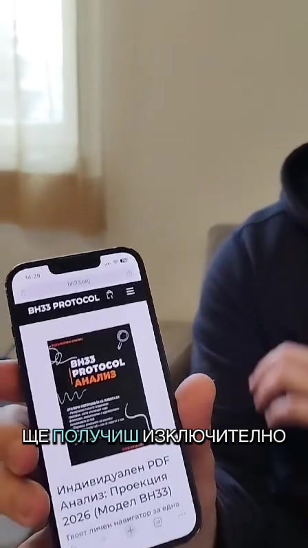 @bh33protocol