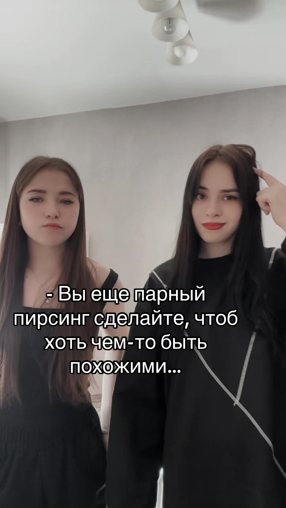 @Ритка