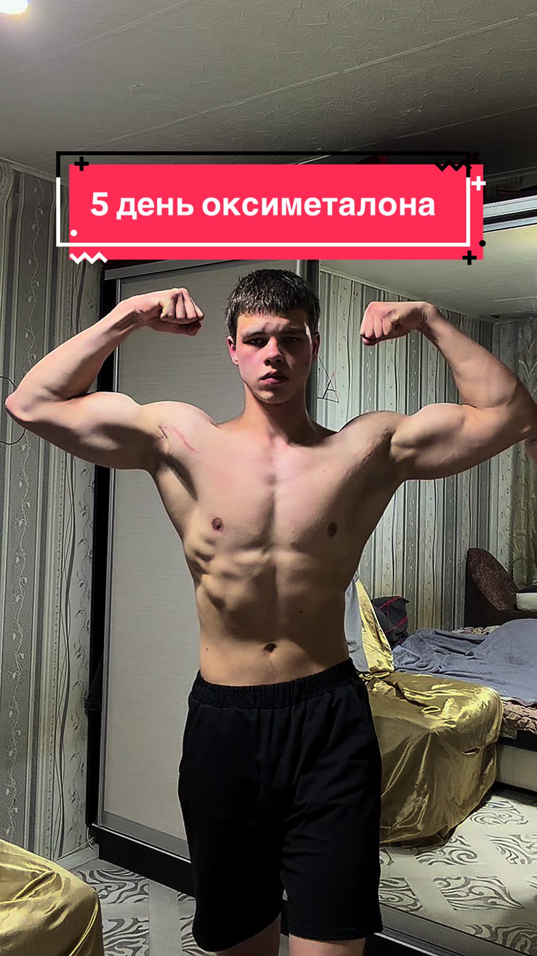 @Слава