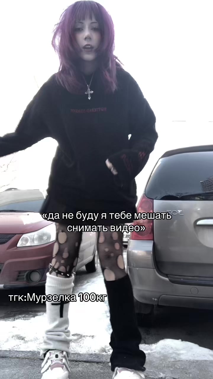 @мяру