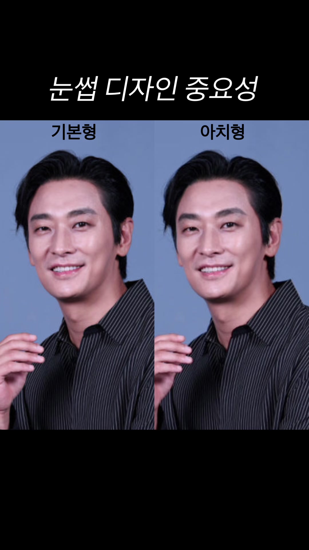 @서울 눈썹문신 솝뷰티