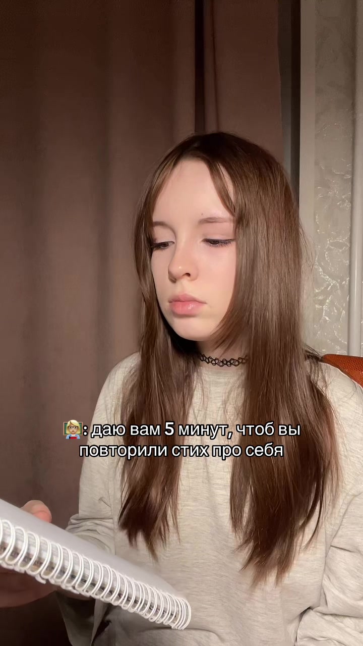 @ну,епт