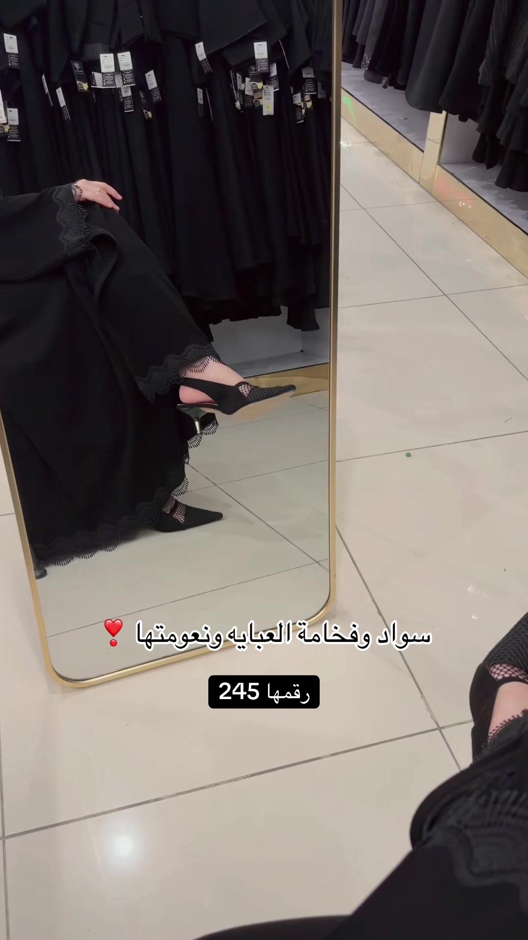 @shmok.abaya