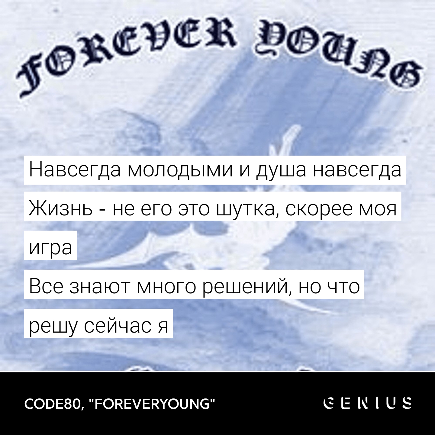 @вечная весна