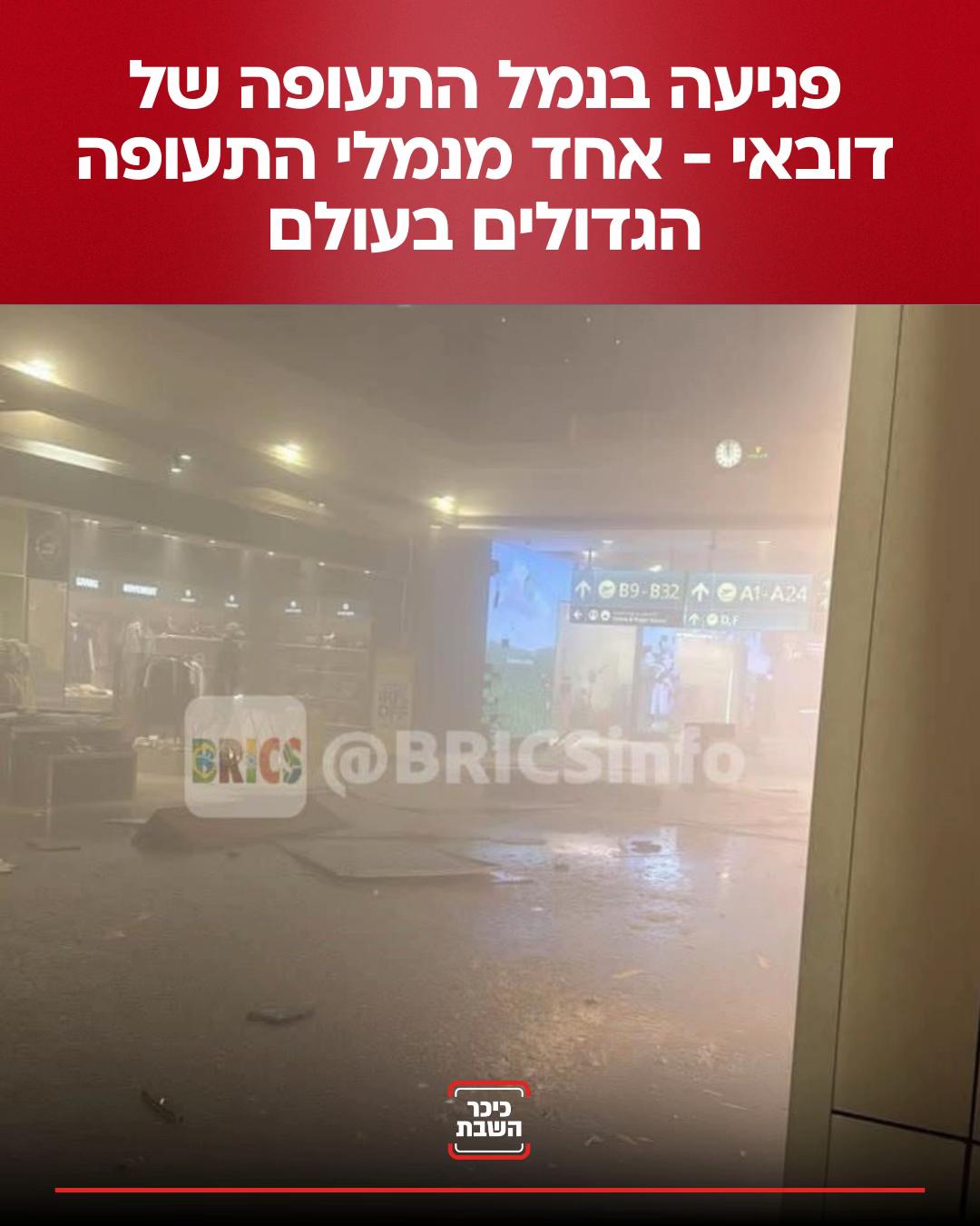 @כיכר השבת
