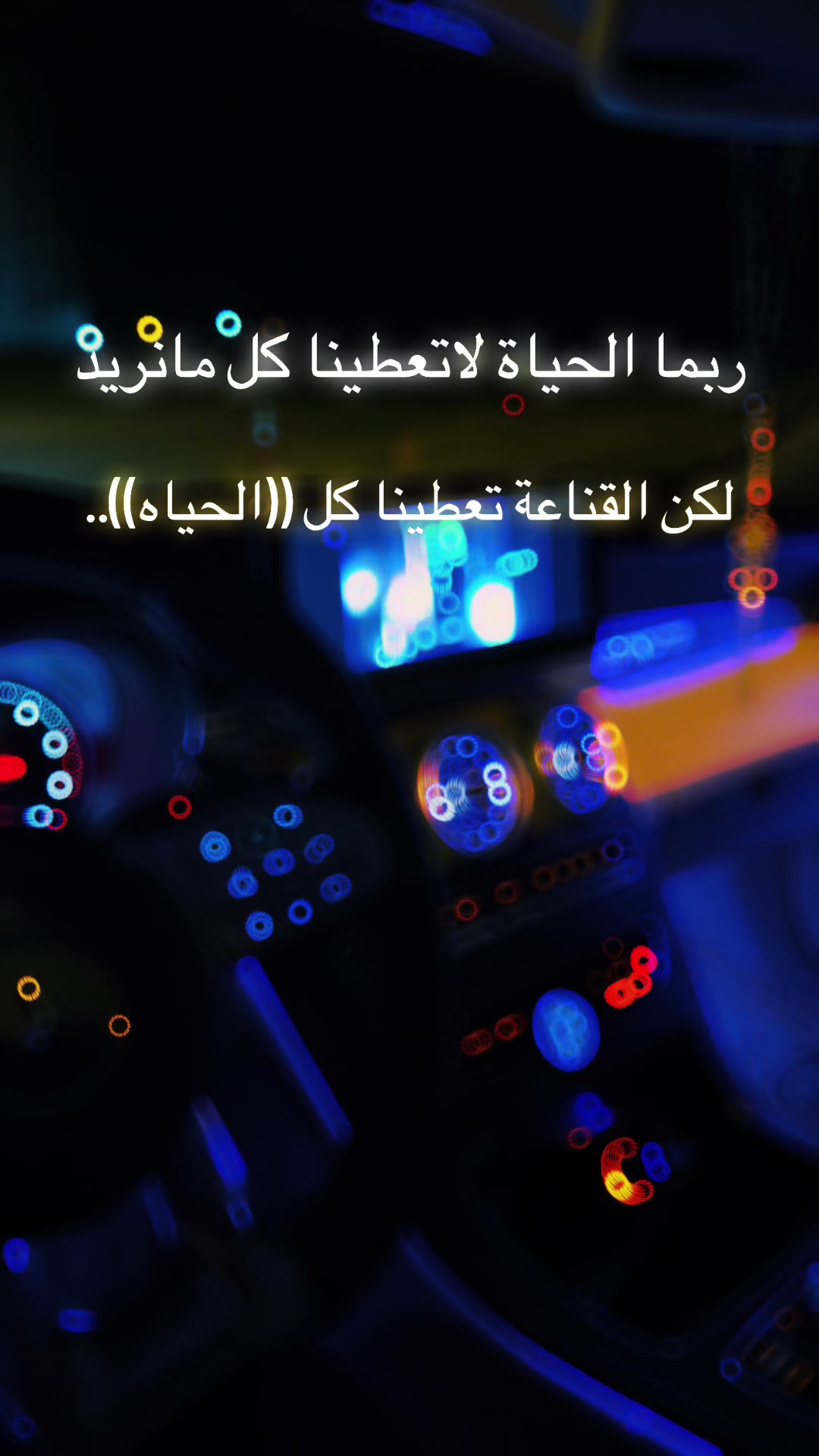 @⚜️ علاوي الغاوي أبو مفيد ⚜️
