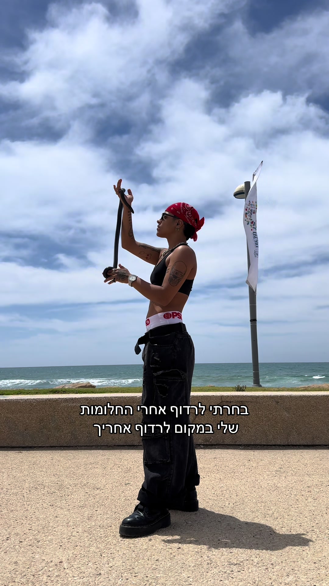 @or hasid