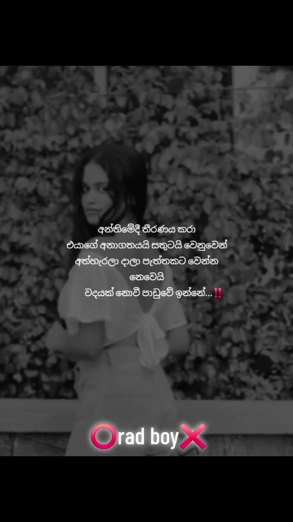 @⭕රෙඩ් බෝයි🇰🇷 赤い男の子🇰🇷⭕