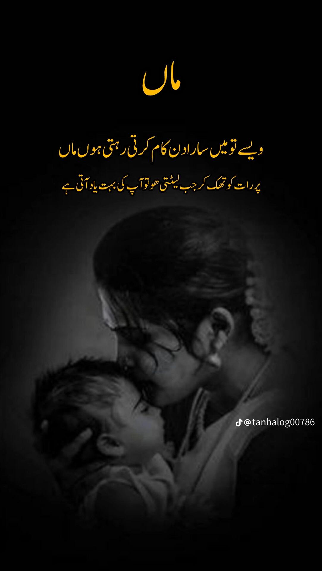 @I miss you Ami jan Abu jan😭💔