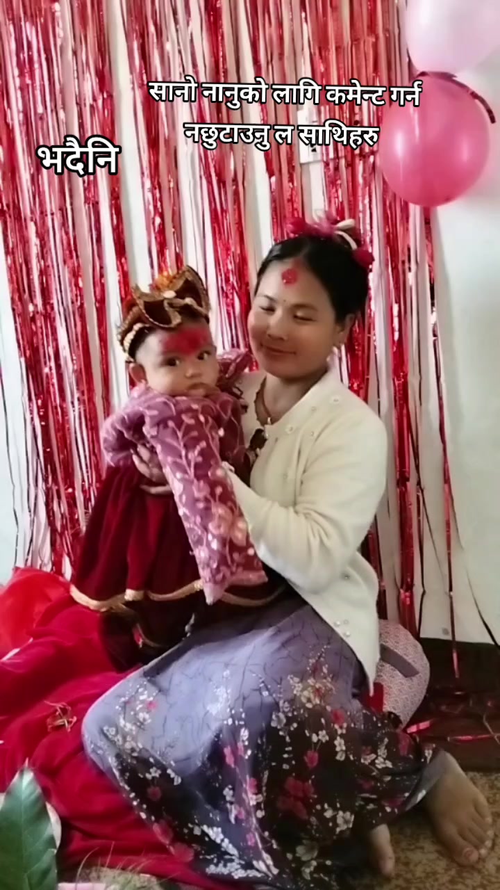 @Sunita nath&hearts;️&hearts;️