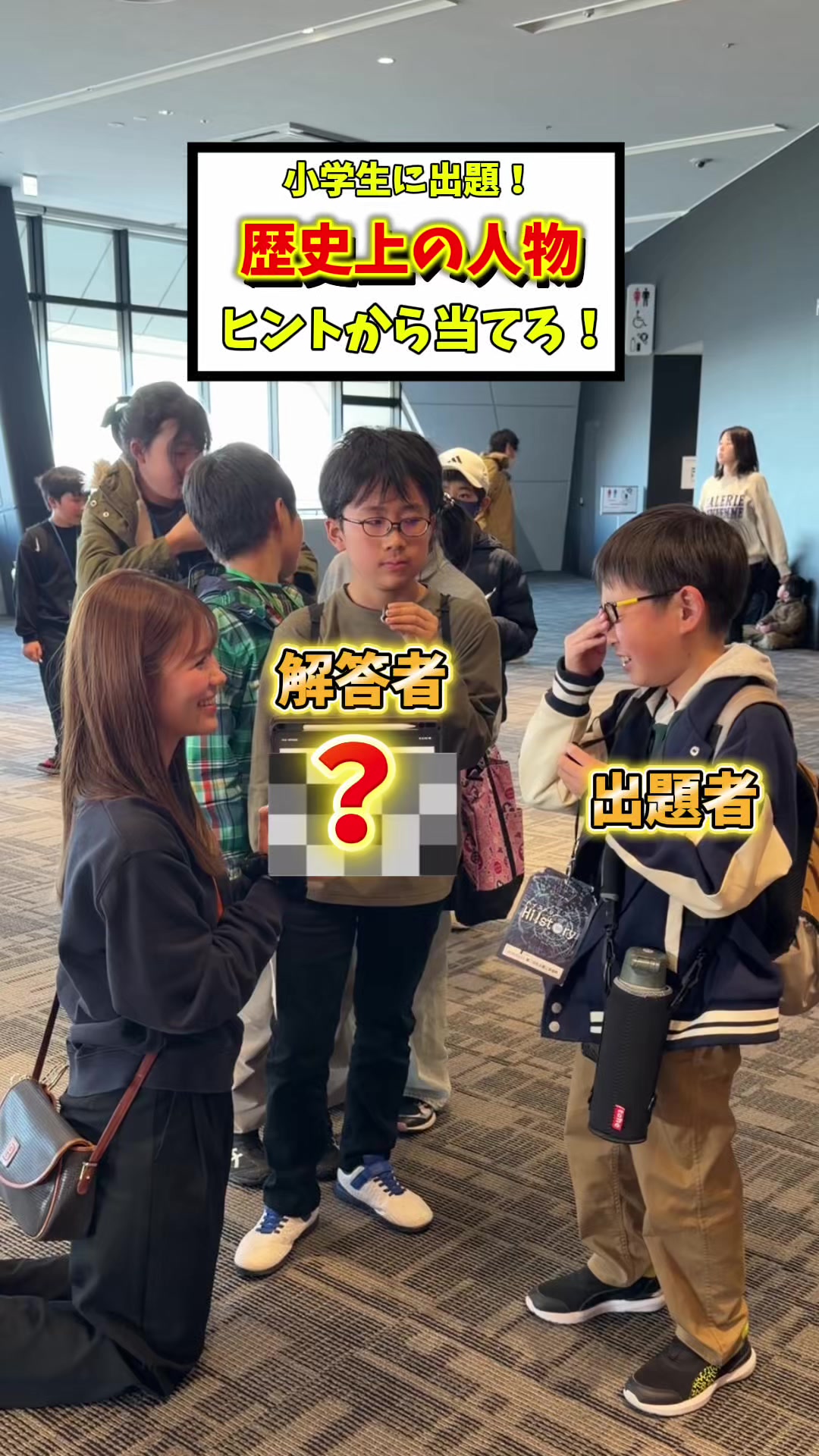 @ハイスト@歴史カードゲーム