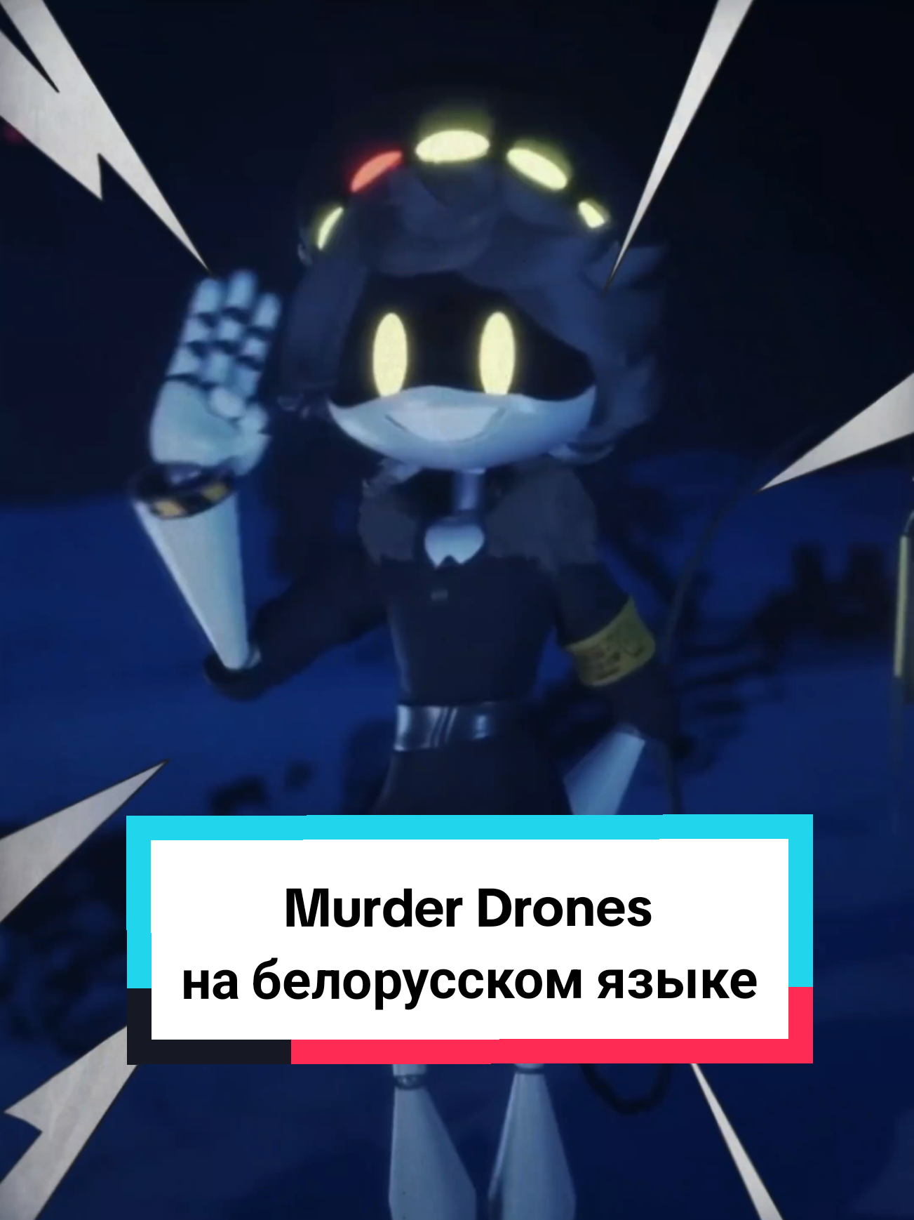 @Ulad z Miensku