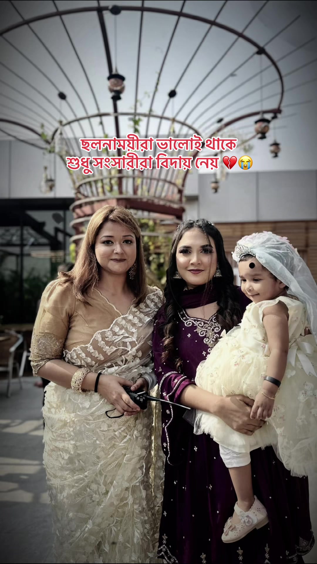 @Anamika jannat 4