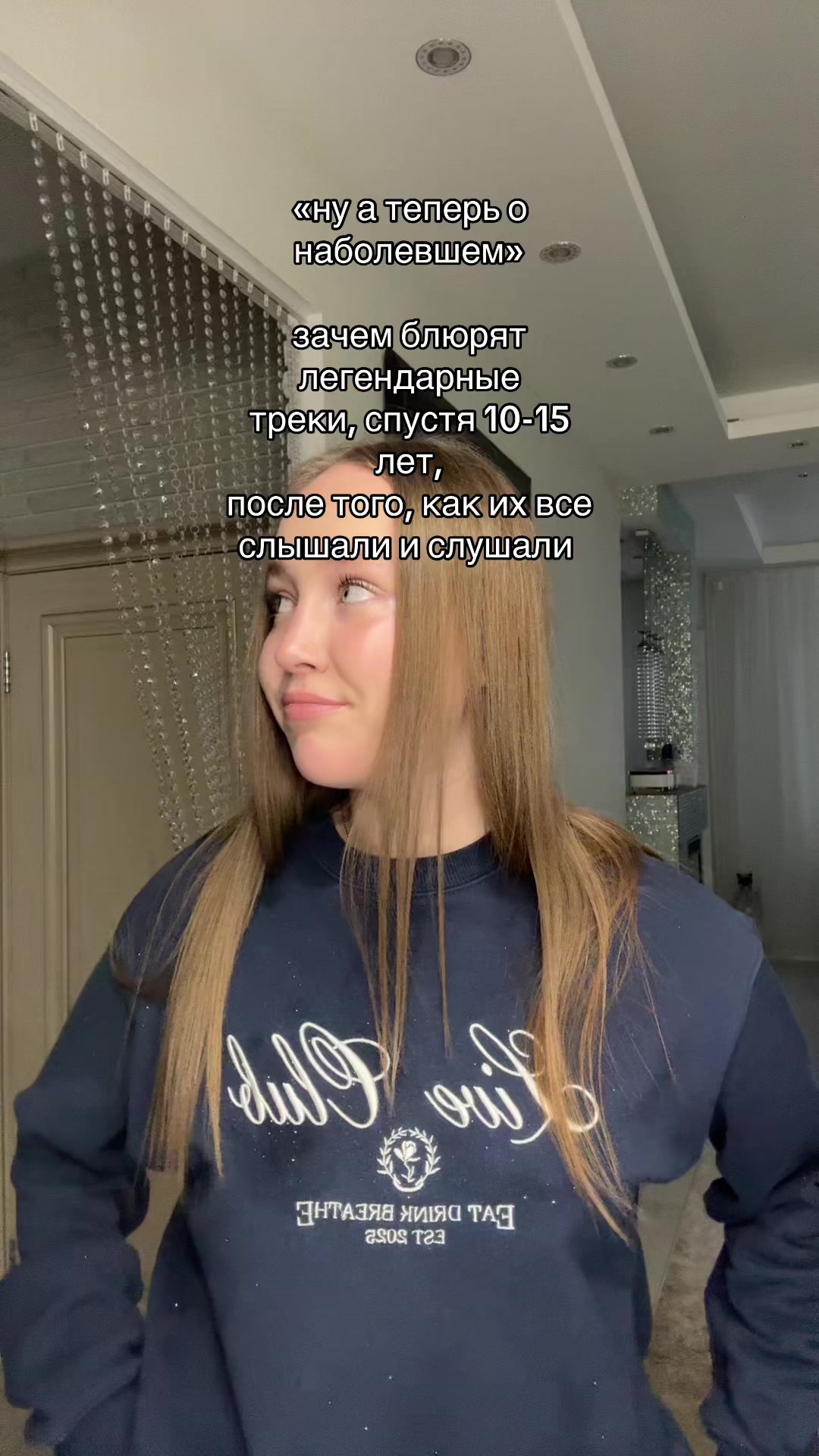 @ликуша💯