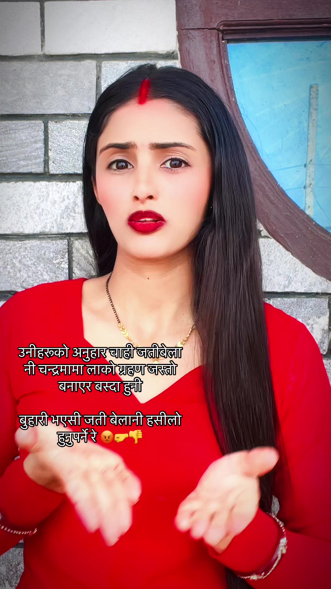 @सृष्टि लामिछाने 🦋