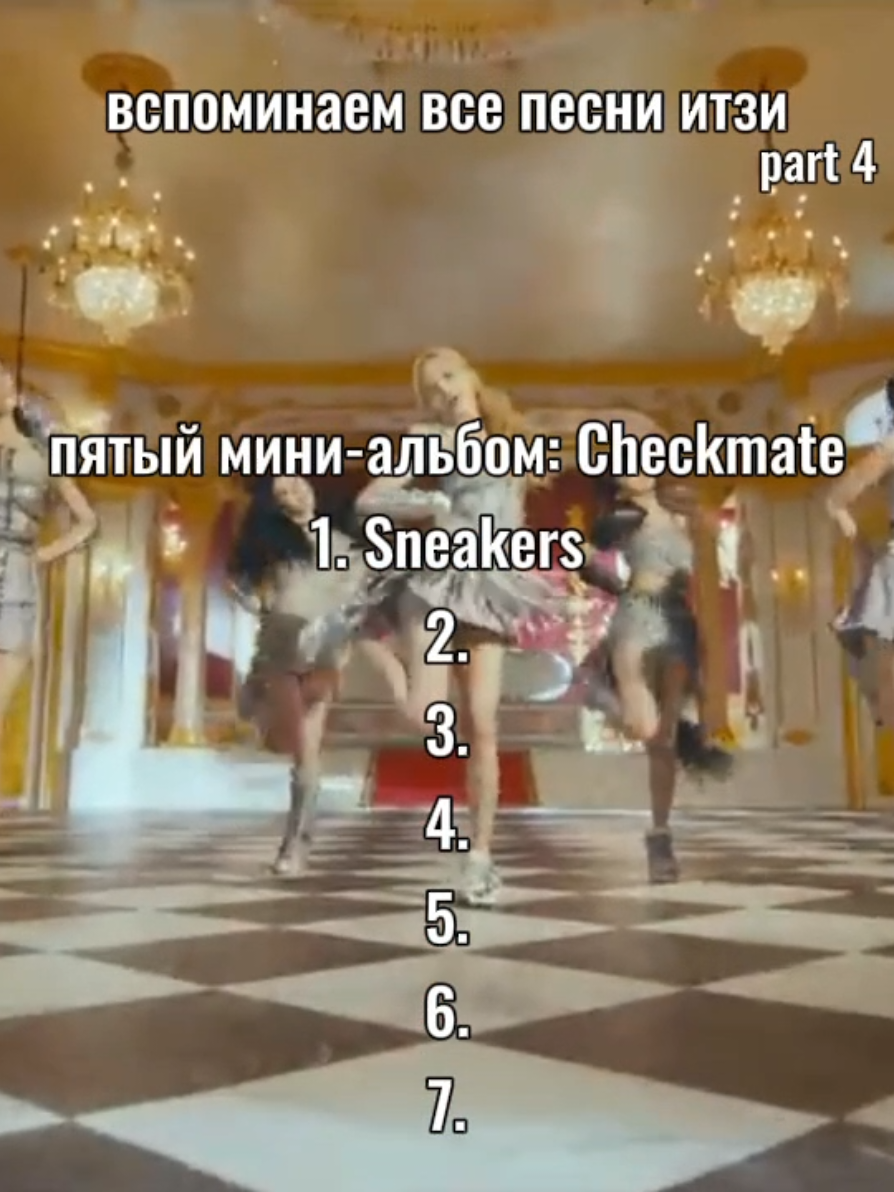 @Хана | Air