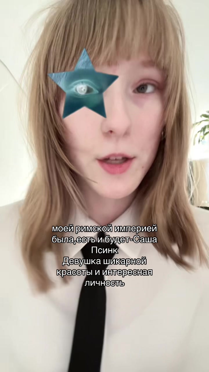 @AsHiAxxxxxxl67
