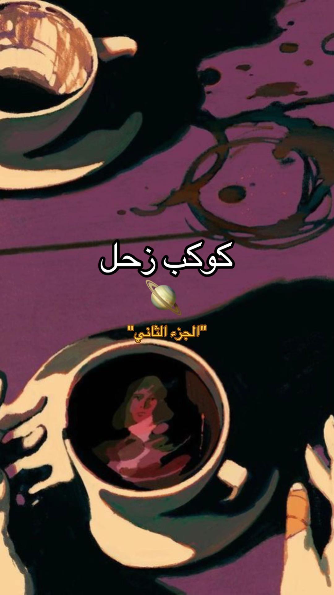 @October