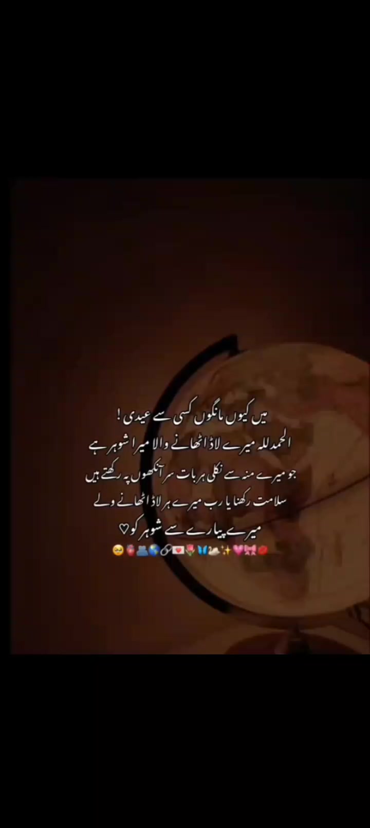 @Mrs.Zahid ❤️
