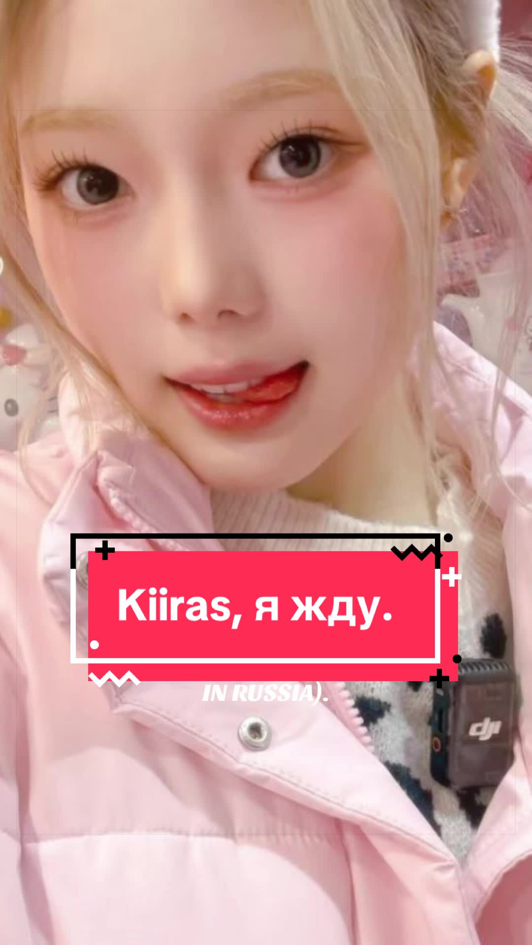 @Роу #Hyper