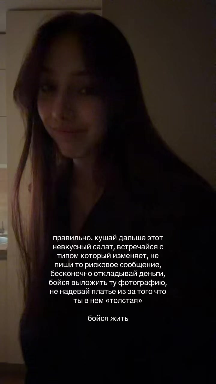 @еев