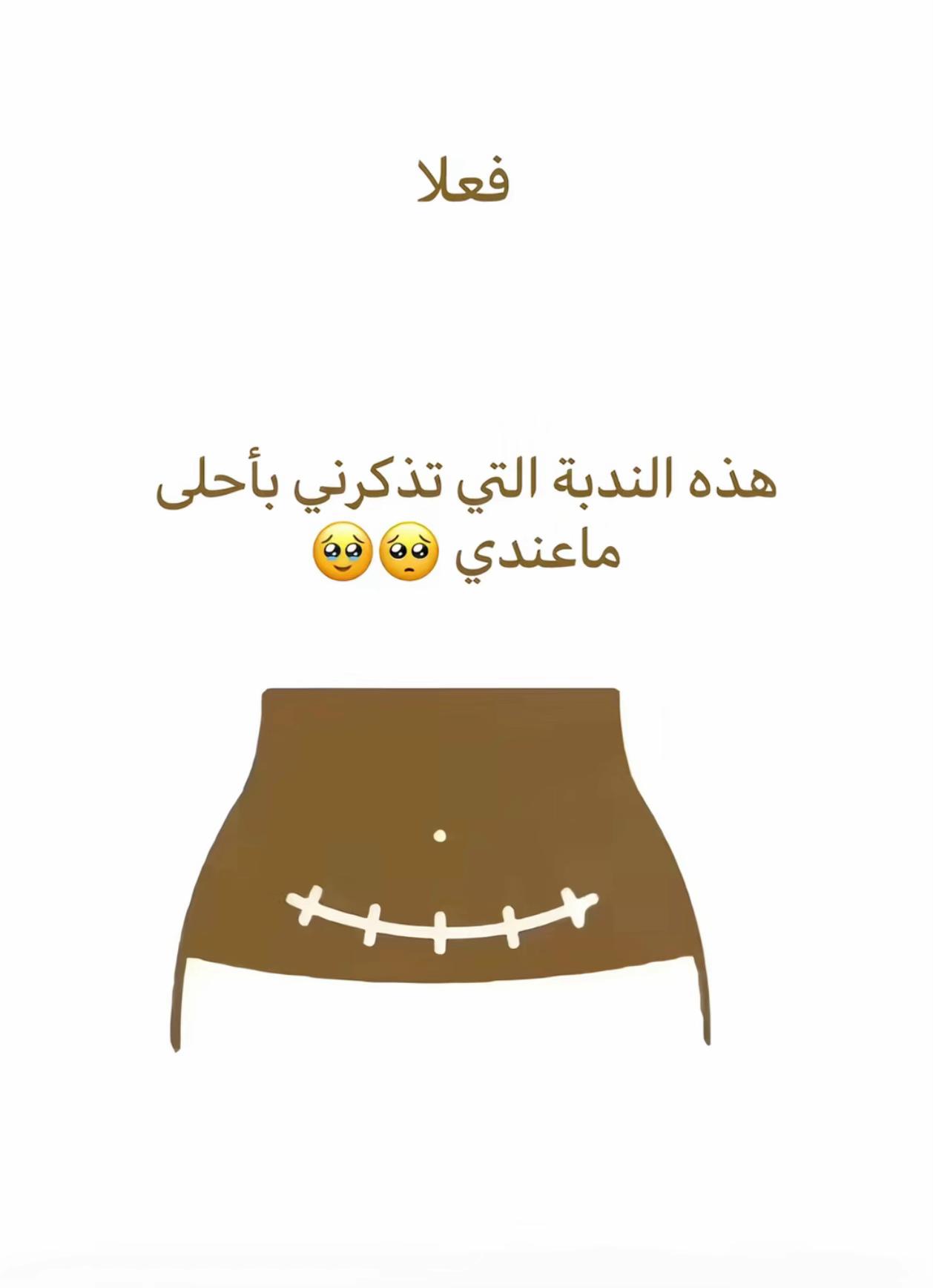@هبة العزومي🩵🧸