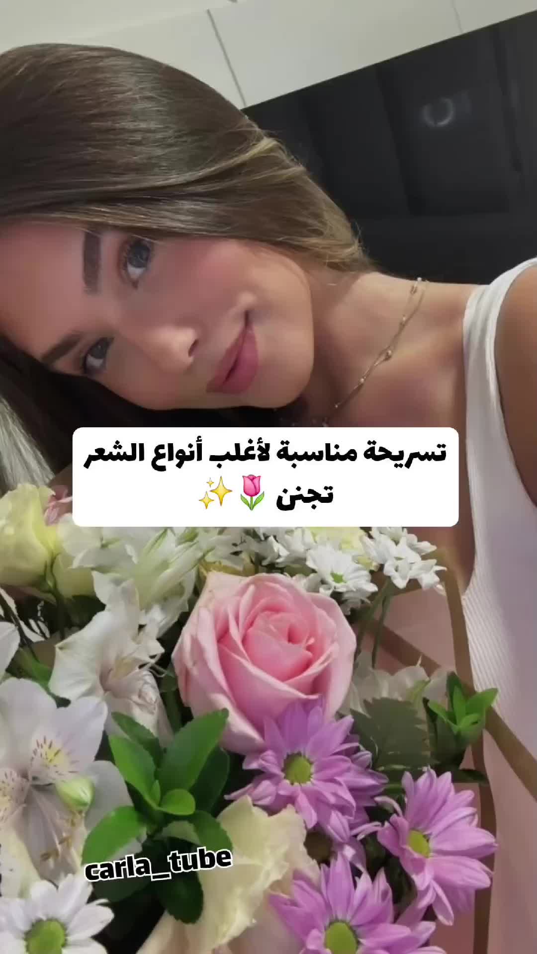@𝐜𝐚𝐫𝐥𝐚 𝐭𝐮𝐛𝐞 🌷