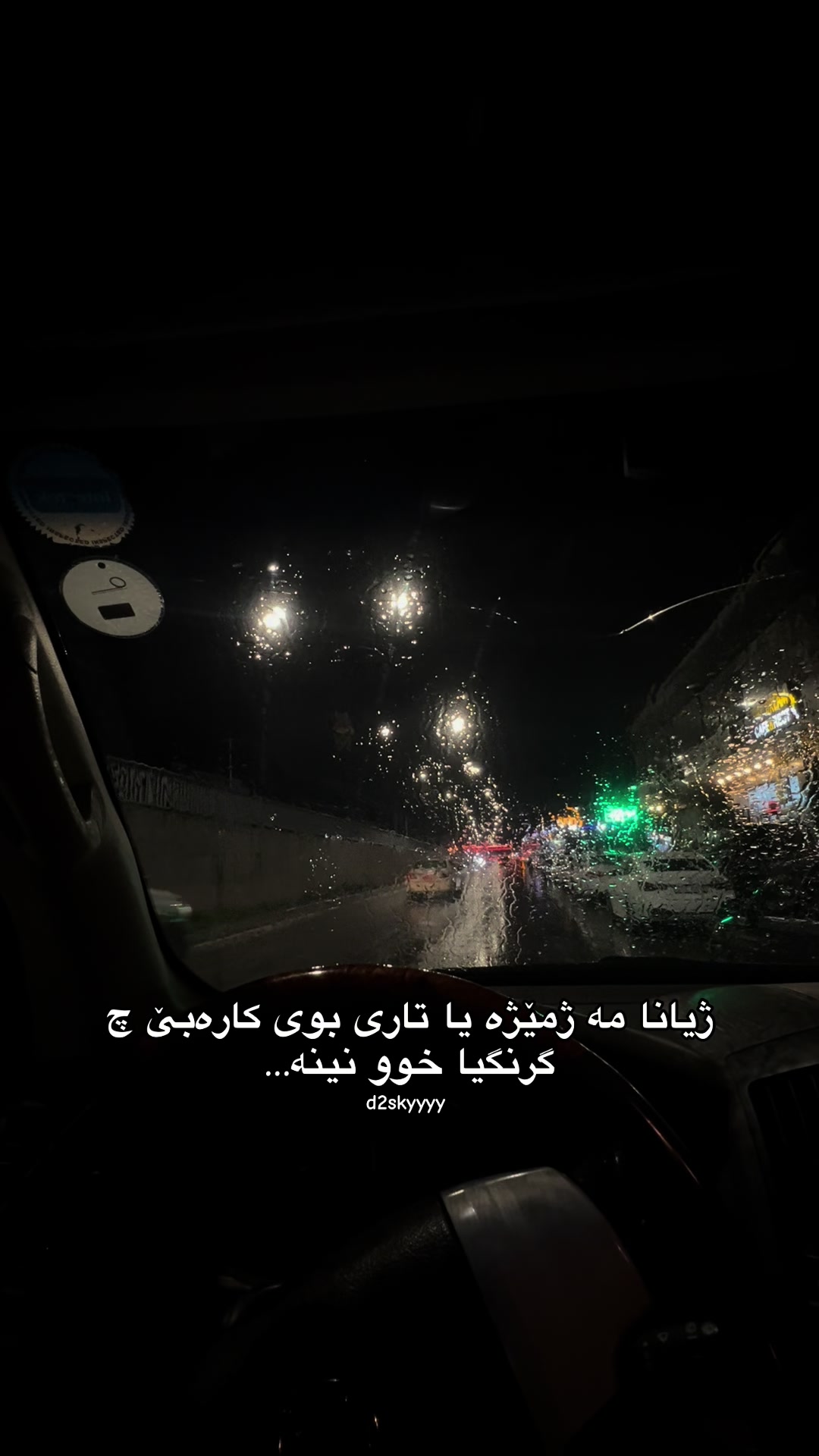 @D2✯