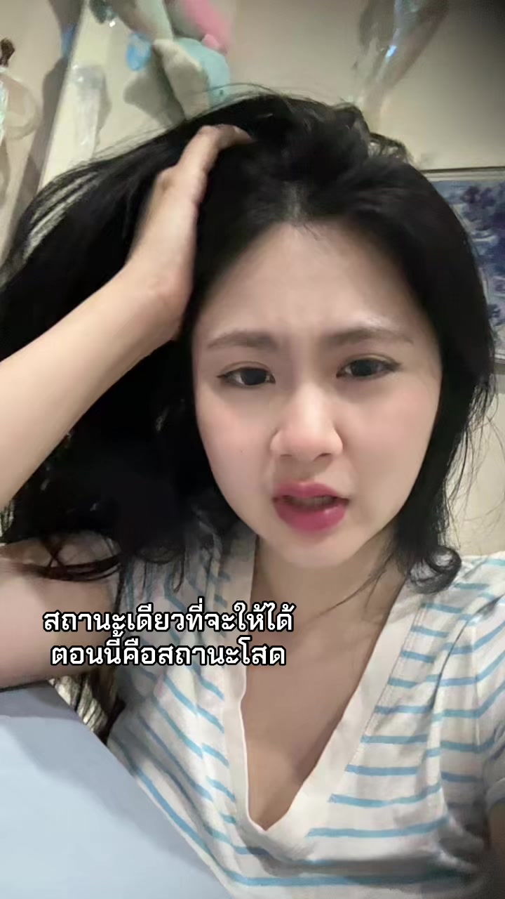 @สามแสนปื้ม