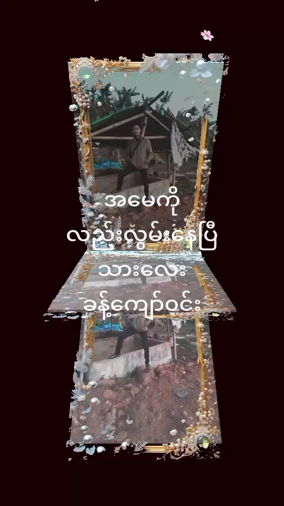 @Khat Win