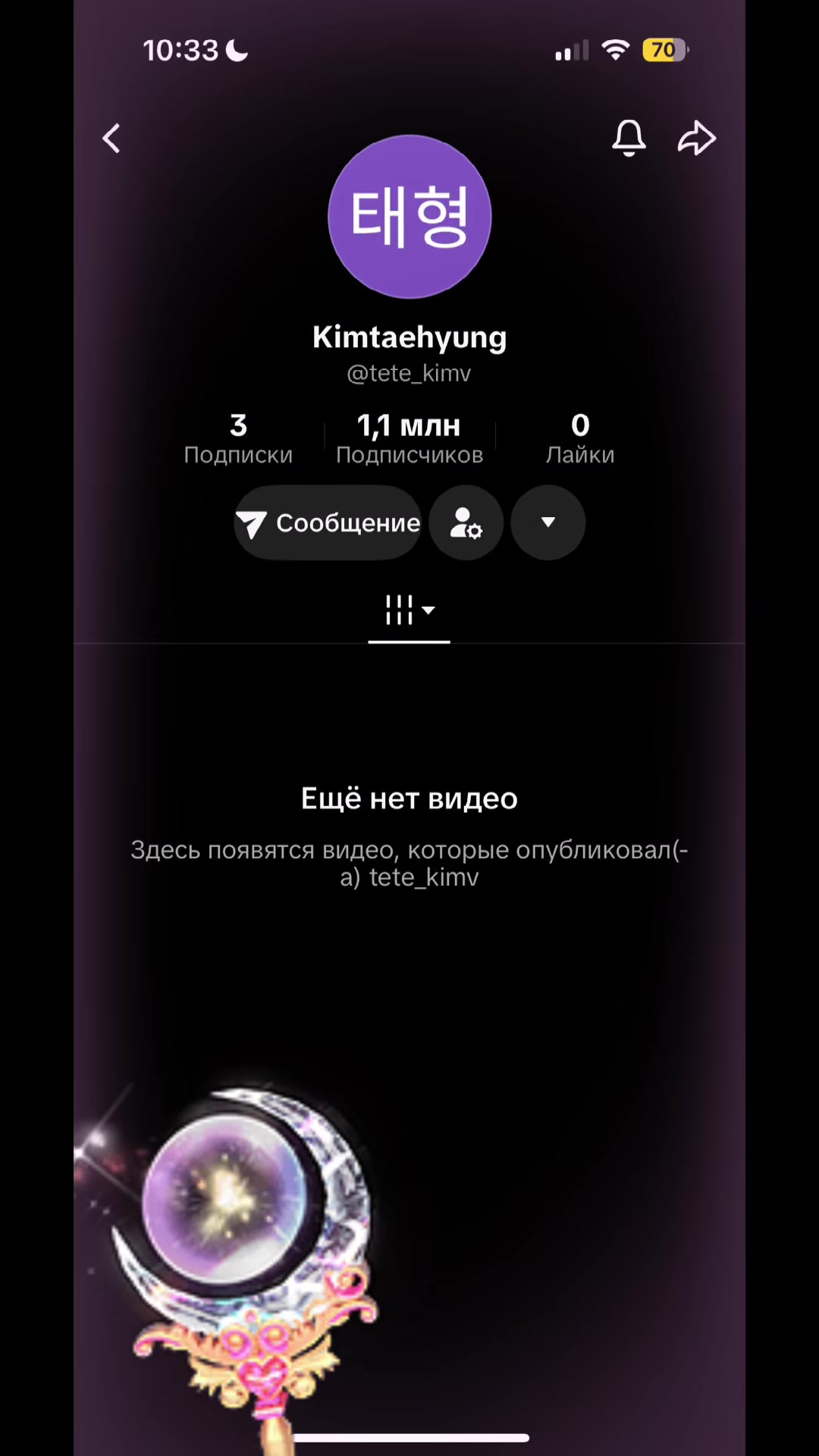 @⟭⟬ ⁷